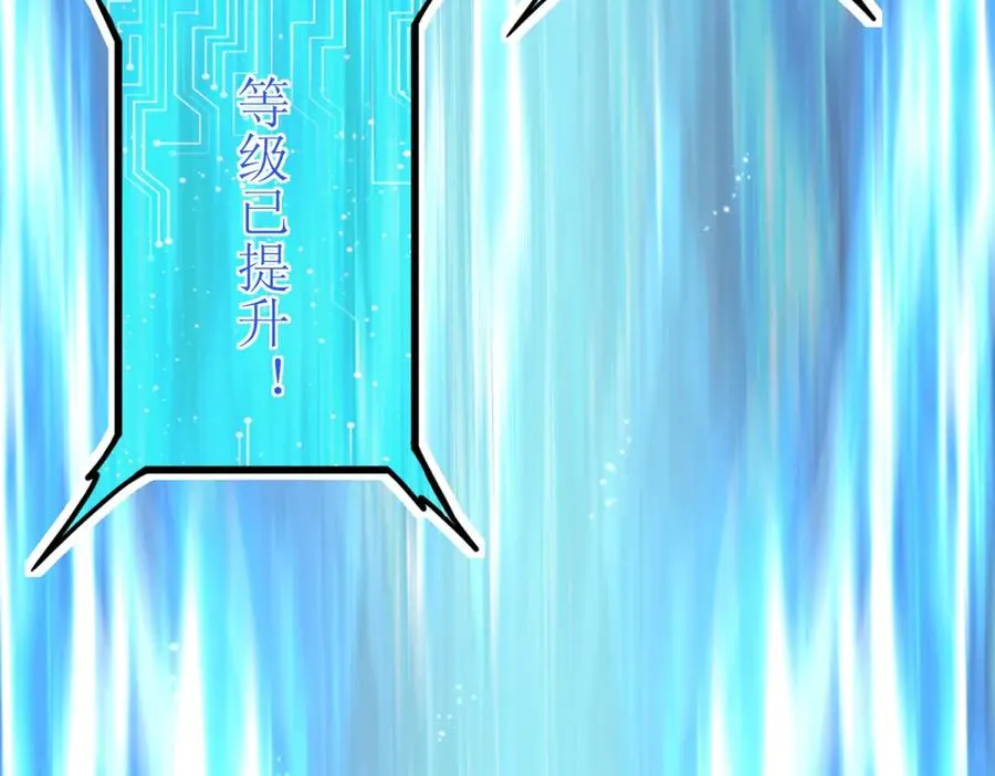 第37话 打败A级异能者97