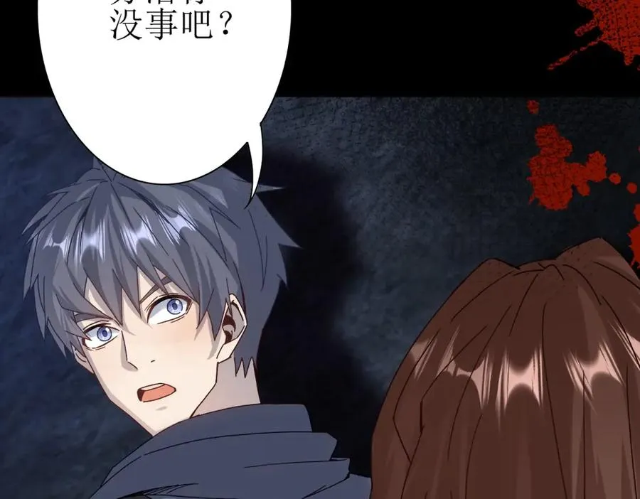第8话 进入第2个领域146