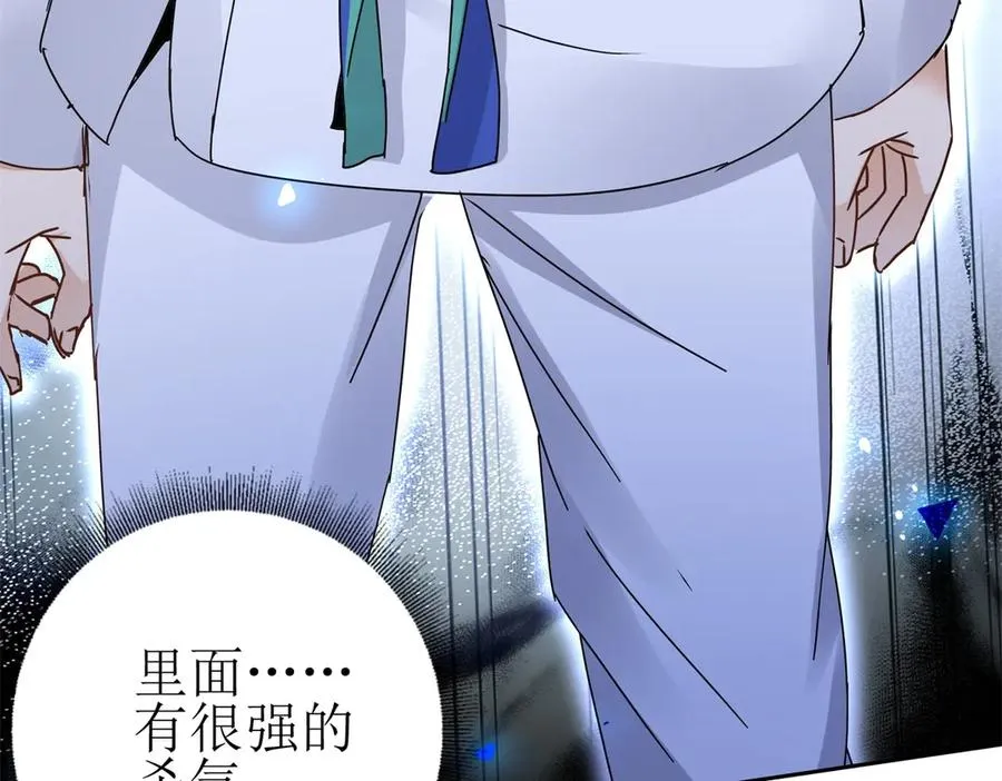 第14话 挑战C级异能者90