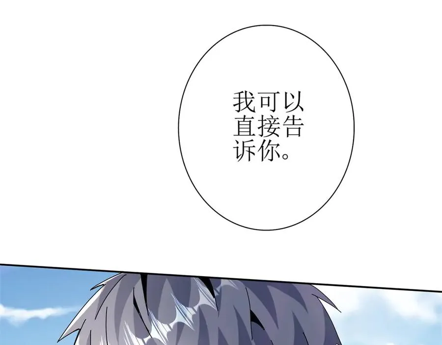 第36话 破局29