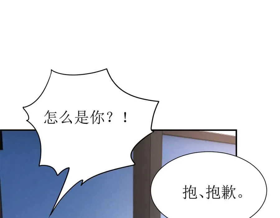 第39话 逐一攻略110