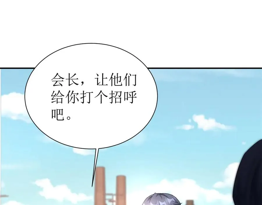 第39话 逐一攻略70