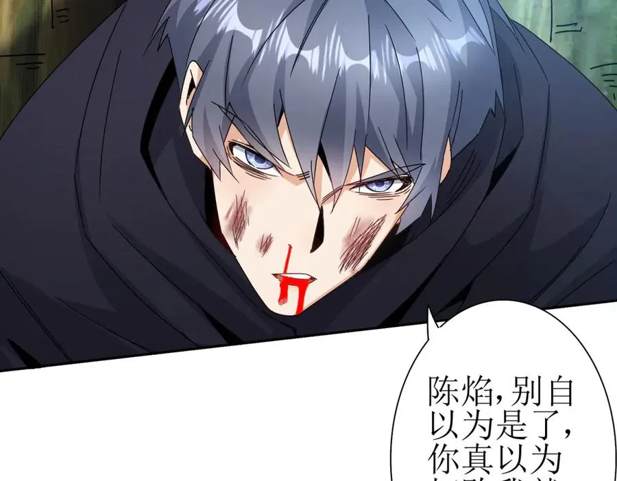 第44话 解锁新技能33