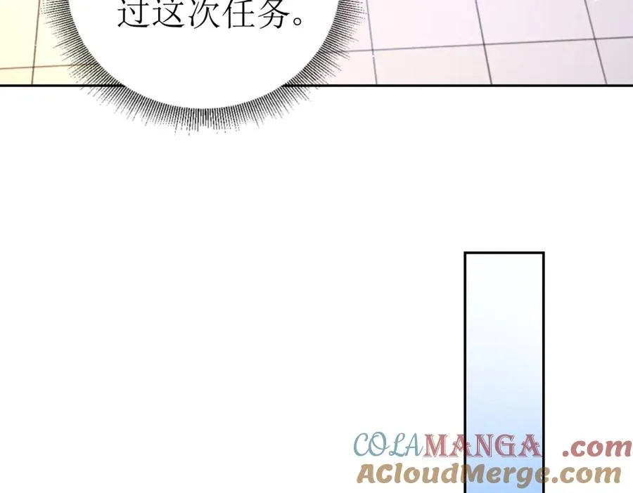 第40话 真正的死亡原因140