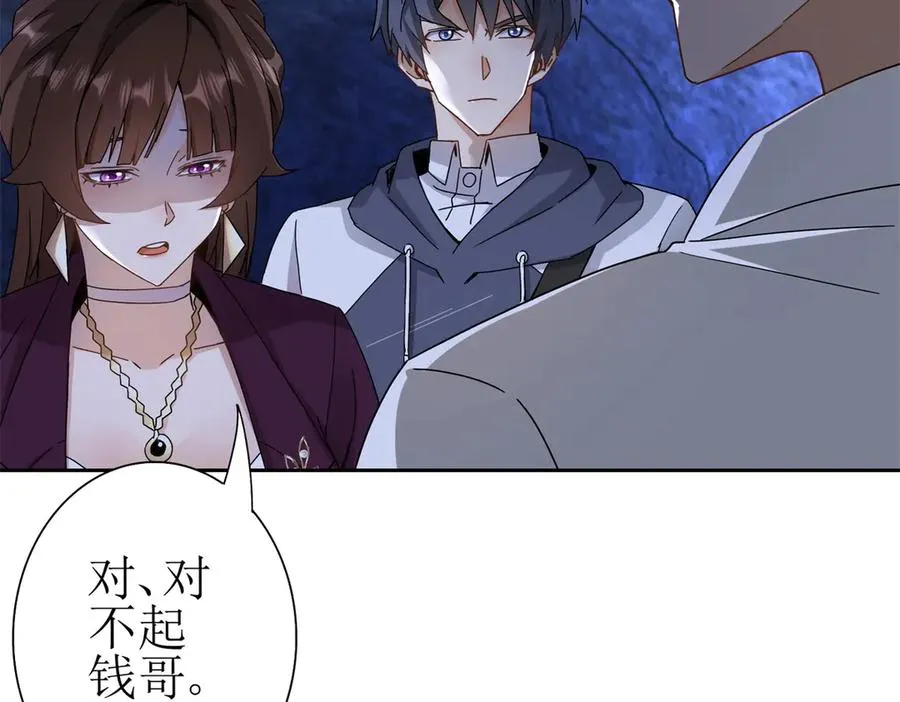 第9话 看不见的危机13