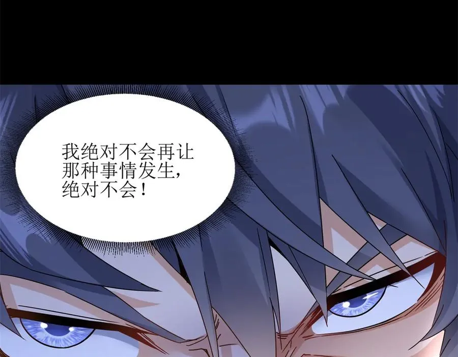 第5话 挣脱极限34
