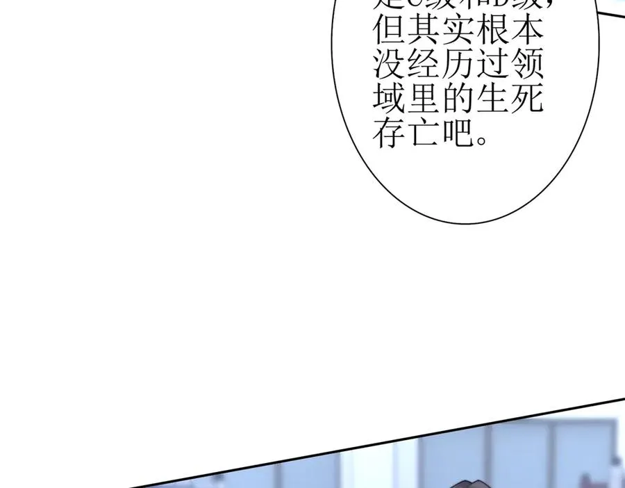 第16话 以多欺少54