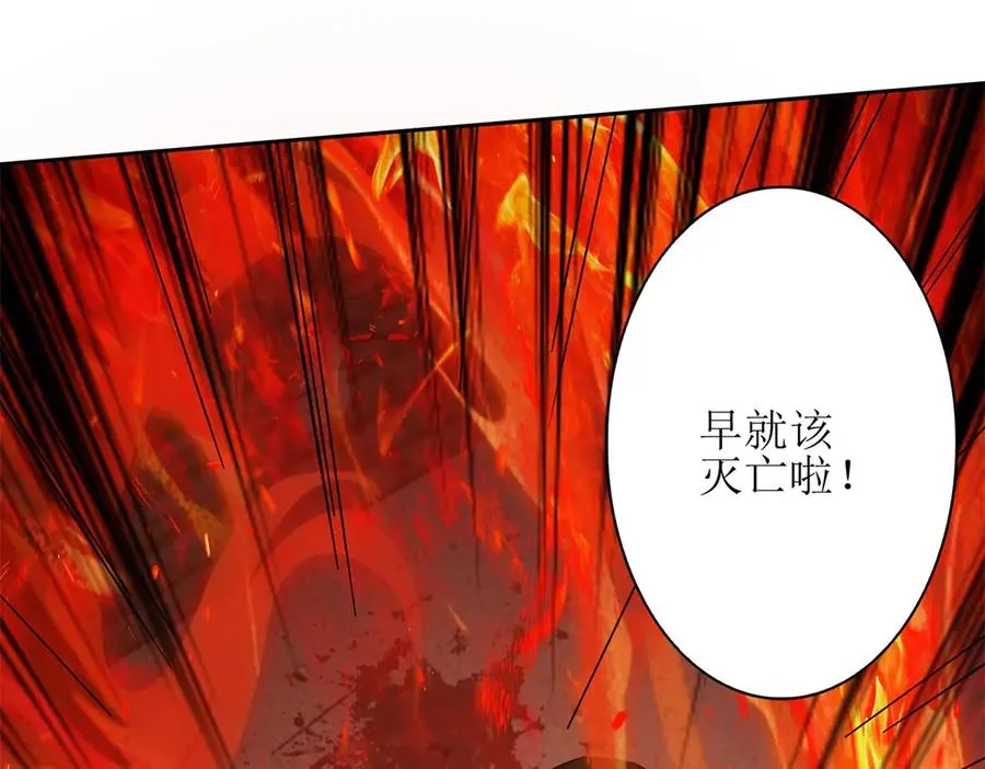 第1话 彻底死亡119