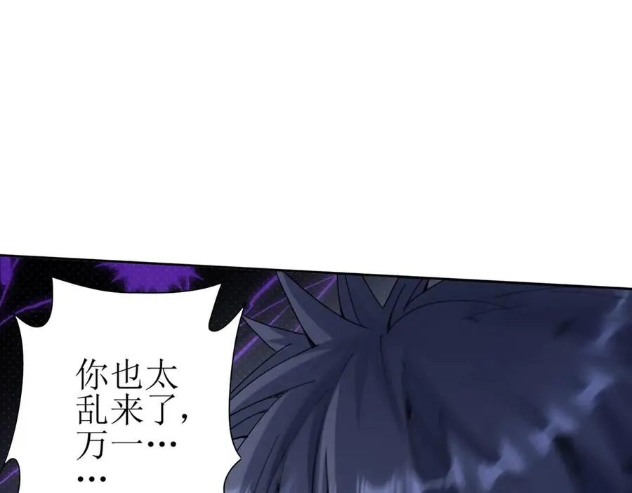 第17话 买下格斗馆30