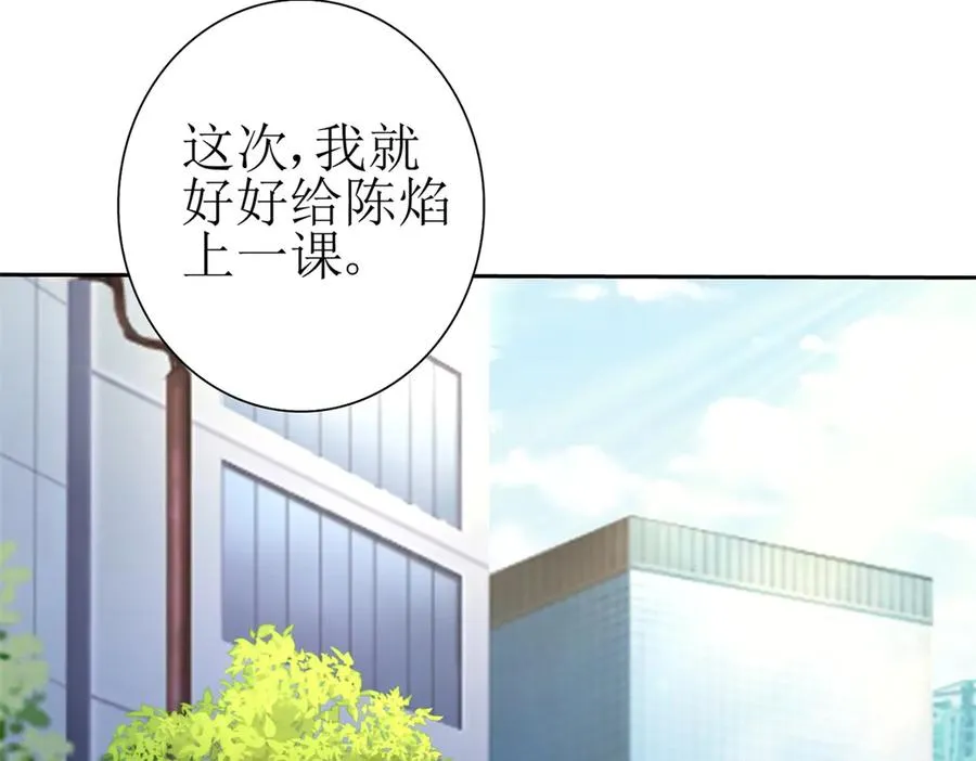 第28话 谈判126