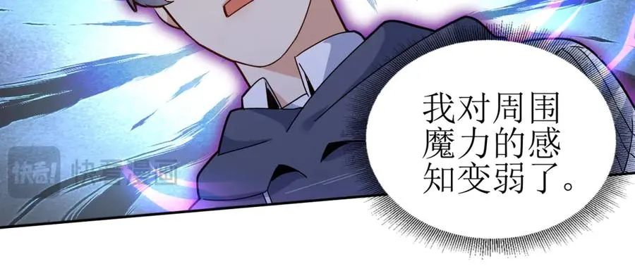 第49话 消失的同伴38