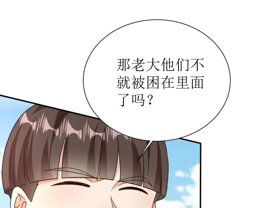 第47话 特殊领域39
