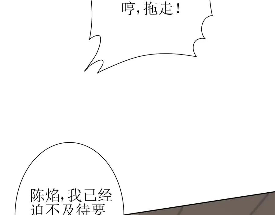 第31话 绑架106