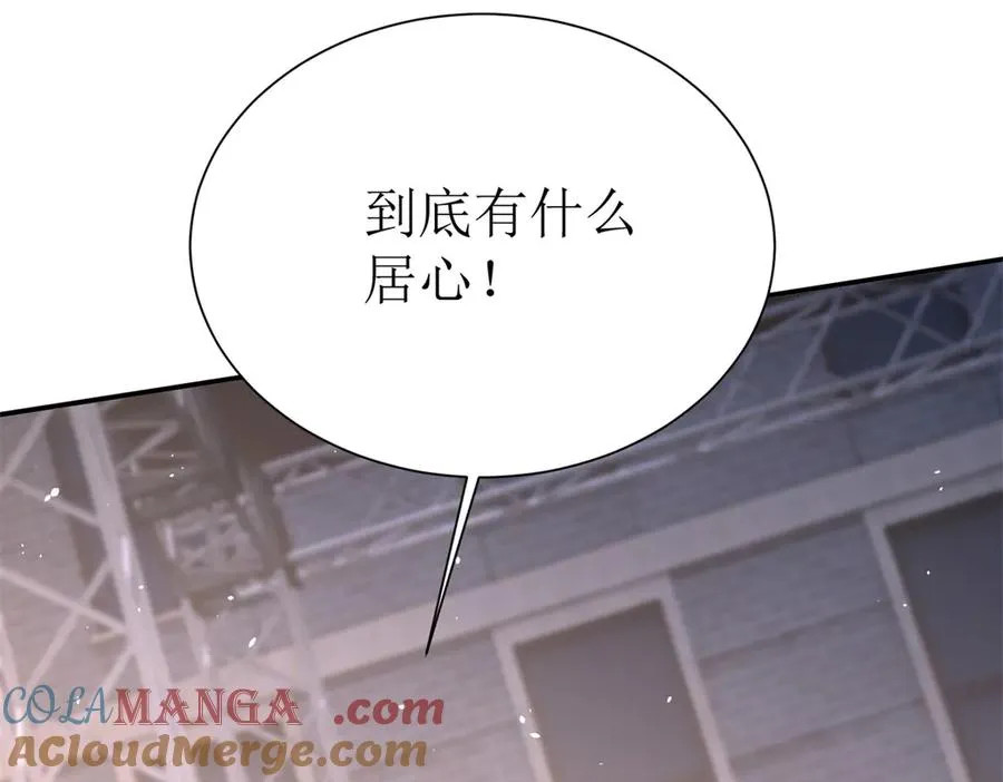 第45话 领域预测160