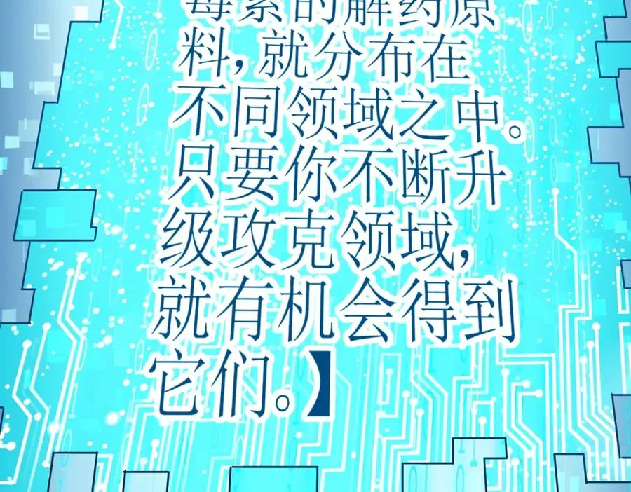 第2话 重生177