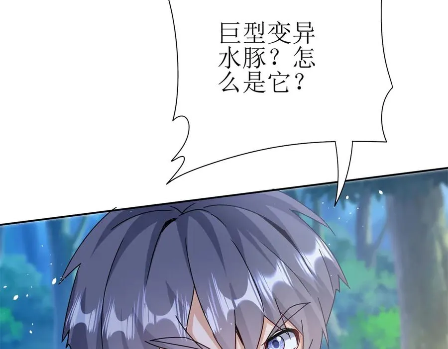 第40话 真正的死亡原因150