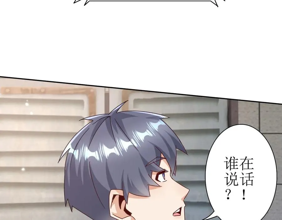 第44话 解锁新技能123