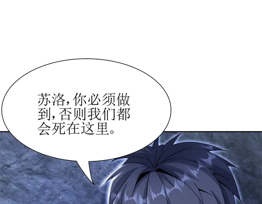 第11话 被迫迎战46