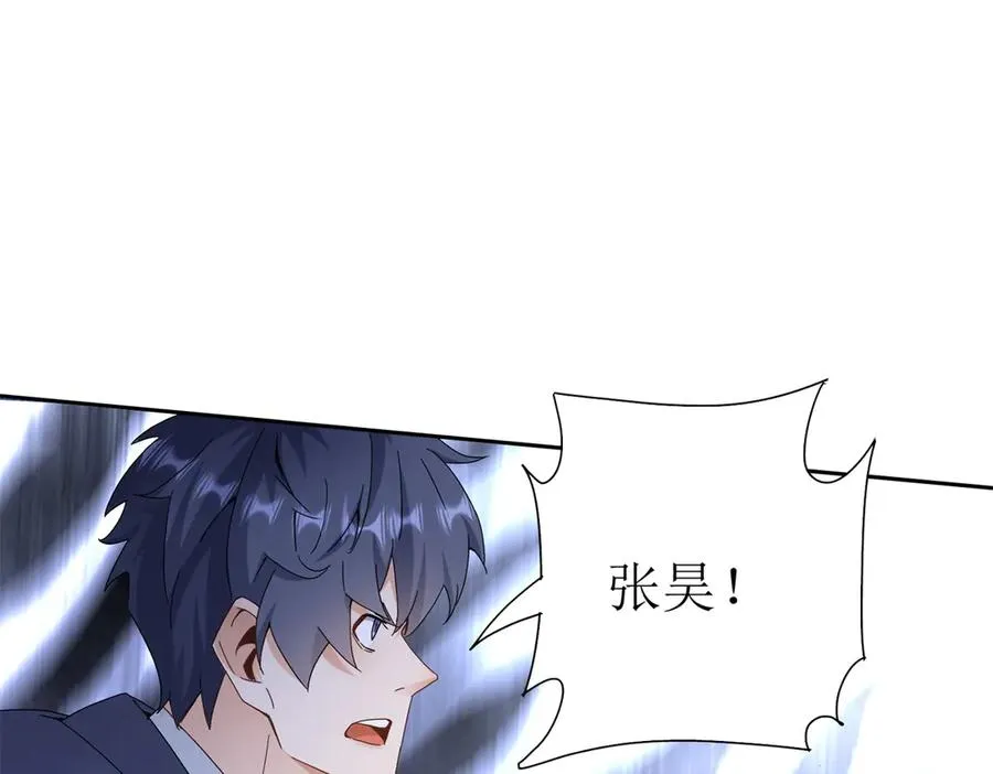 第22话 杀死巨鹰89