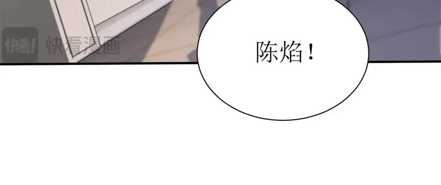 第45话 领域预测119