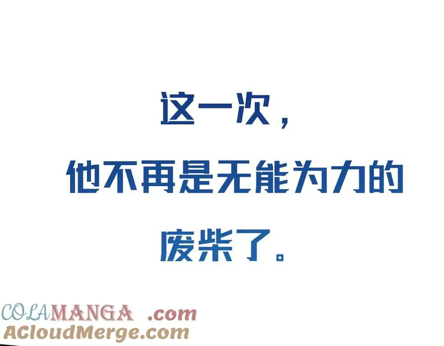 预告104