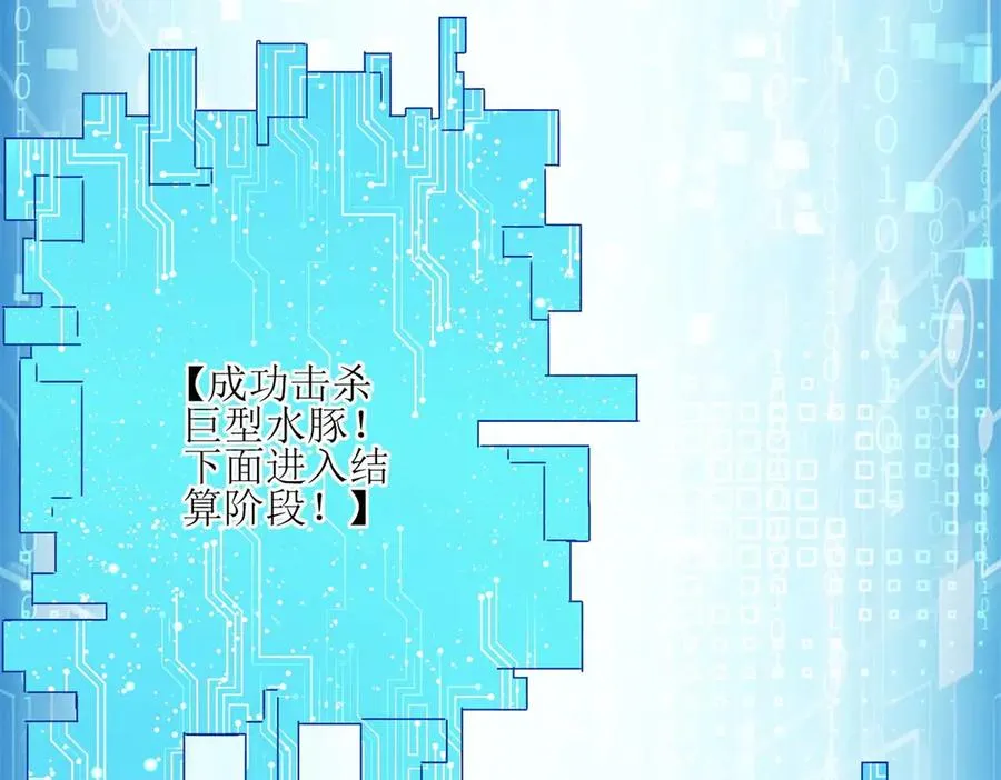 预告45