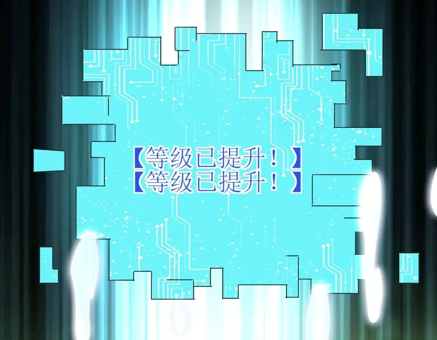 第44话 解锁新技能47