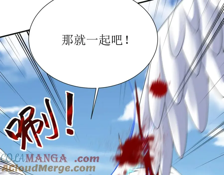 第41话 升级任务144