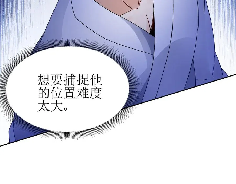 第15话 一挑三91