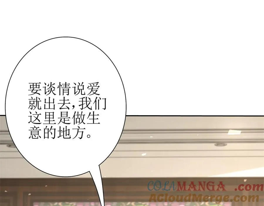 第29话 未来嫂子12