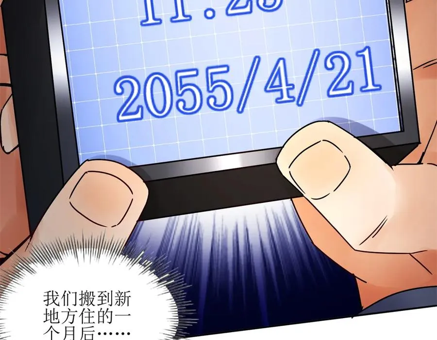 第2话 重生133