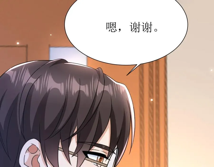 第39话 逐一攻略45