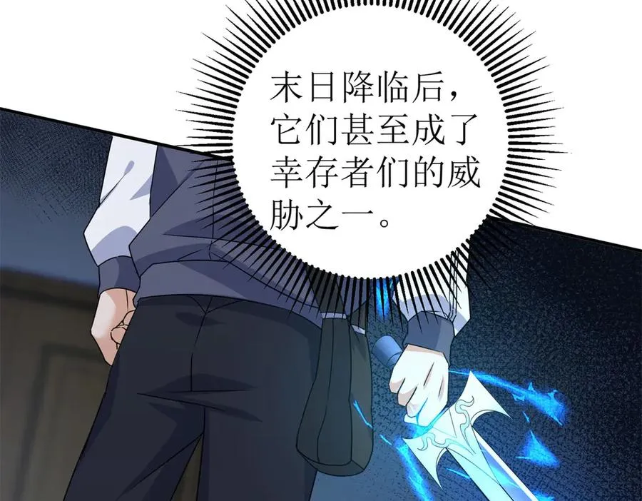 第47话 特殊领域135