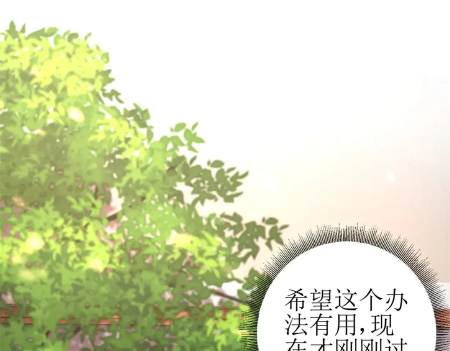 第46话 污染倒计时111
