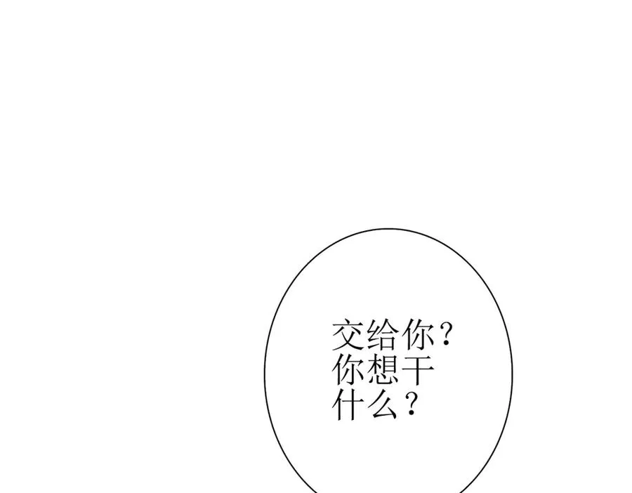 第24话 死亡边缘23