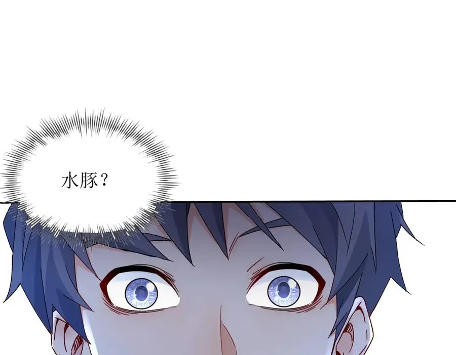 第3话 领域结界39