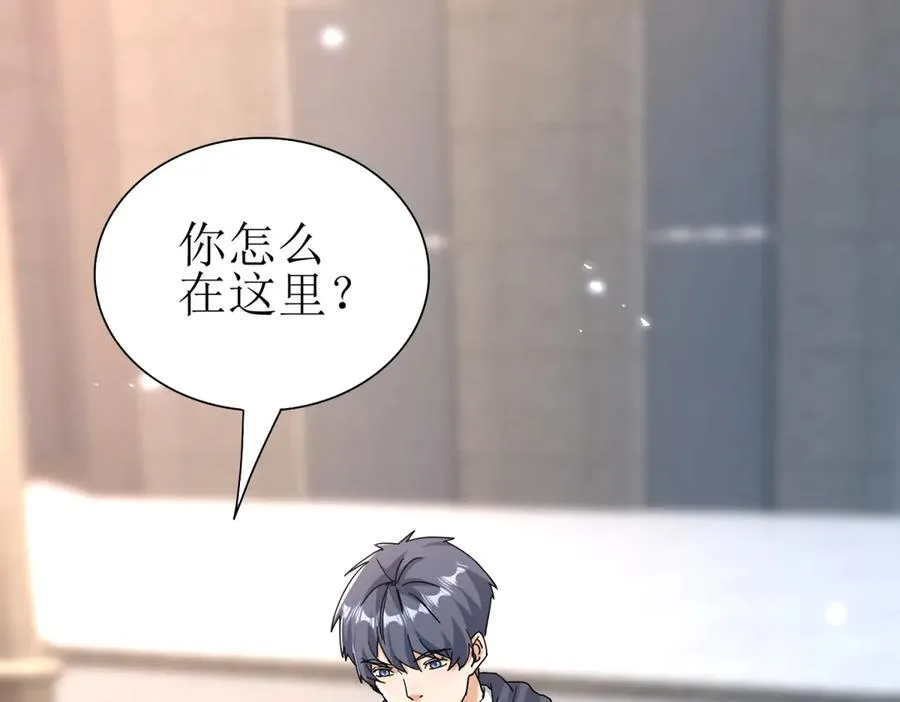 第46话 污染倒计时21