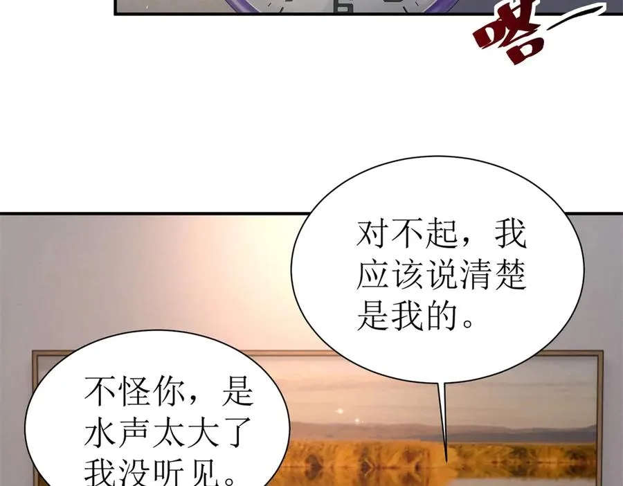 第39话 逐一攻略114