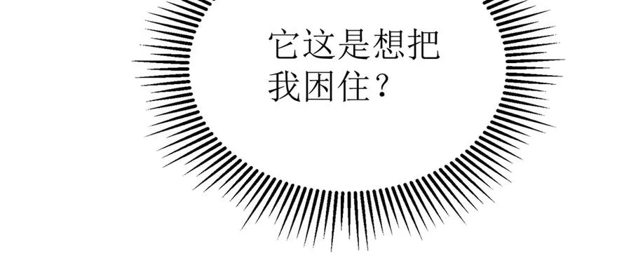 第41话 升级任务11