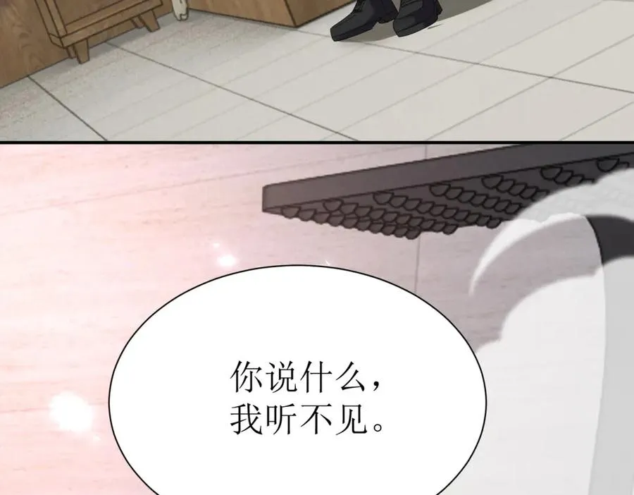 第39话 逐一攻略94