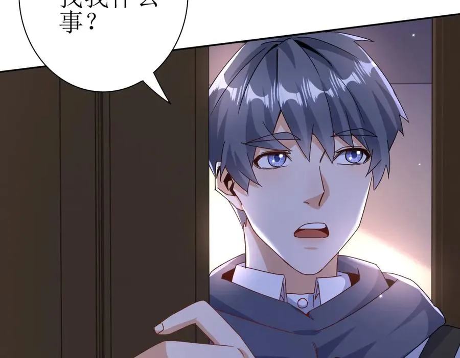 第44话 解锁新技能162