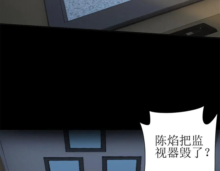 第34话 消失的天才33