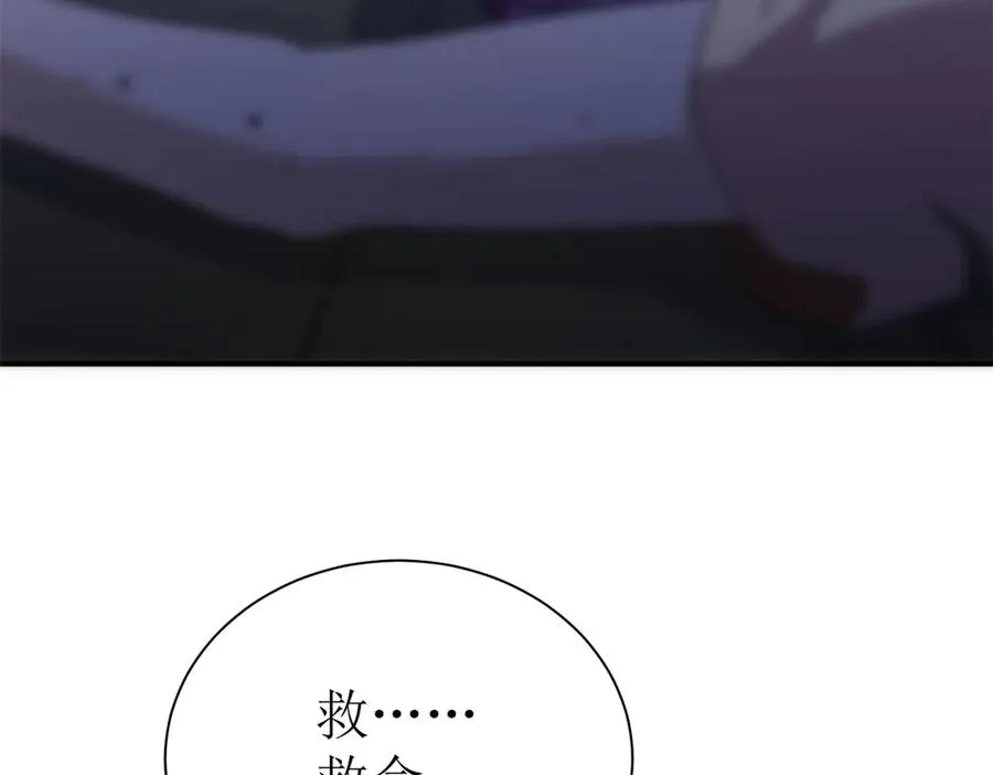 第47话 特殊领域106