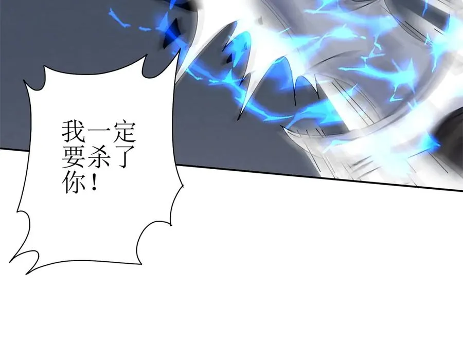 第34话 消失的天才31