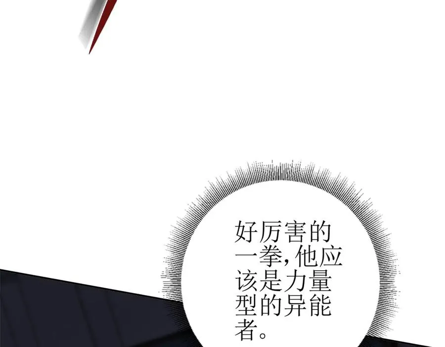 第15话 一挑三17