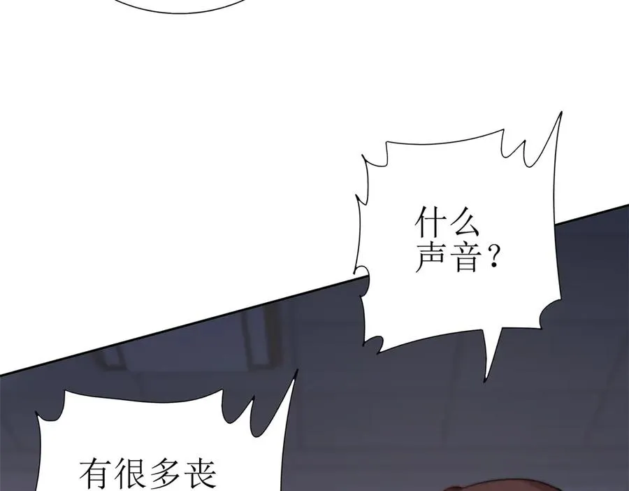 第48话 丧尸潮70