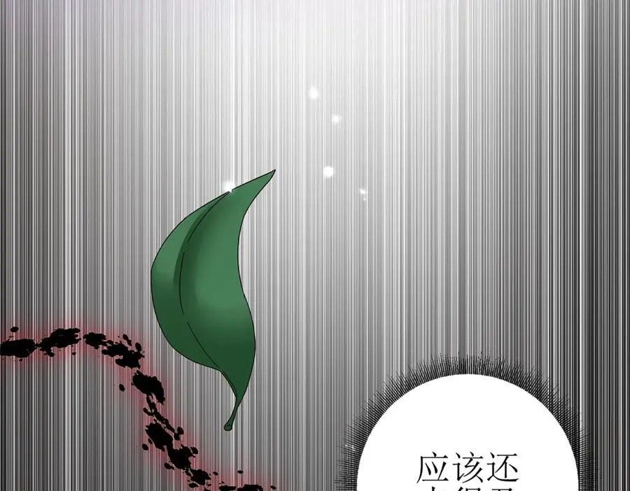 第46话 污染倒计时114