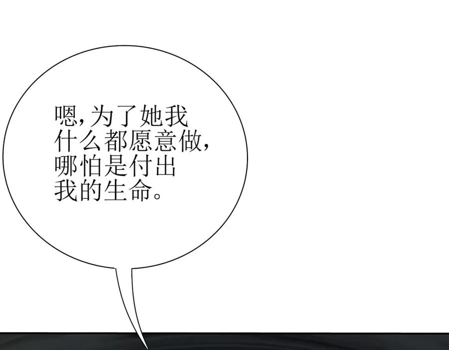 第18话 诡异的落河村6