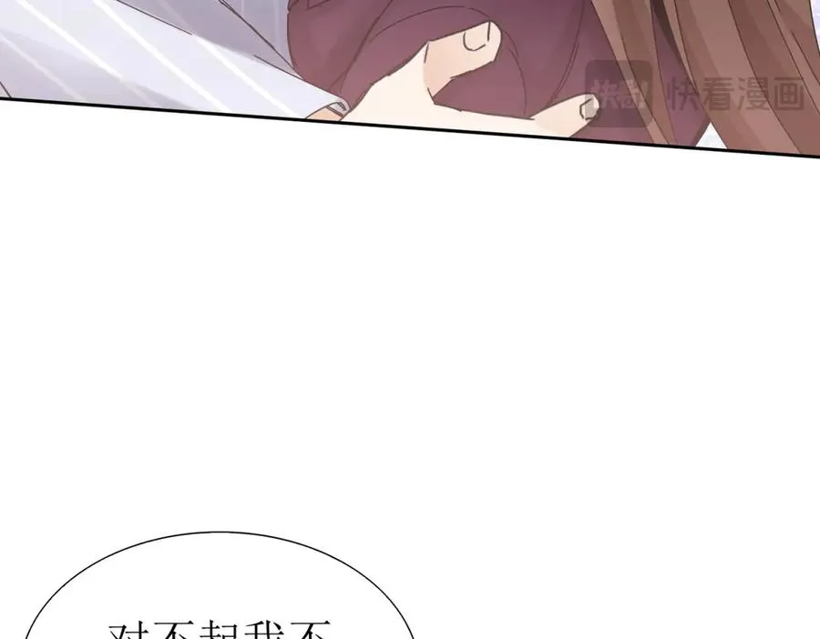 第13话 结算时间23