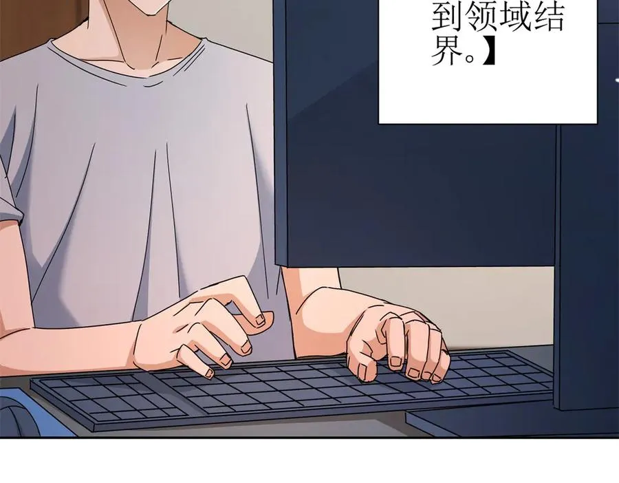 第26话 升级奖励135